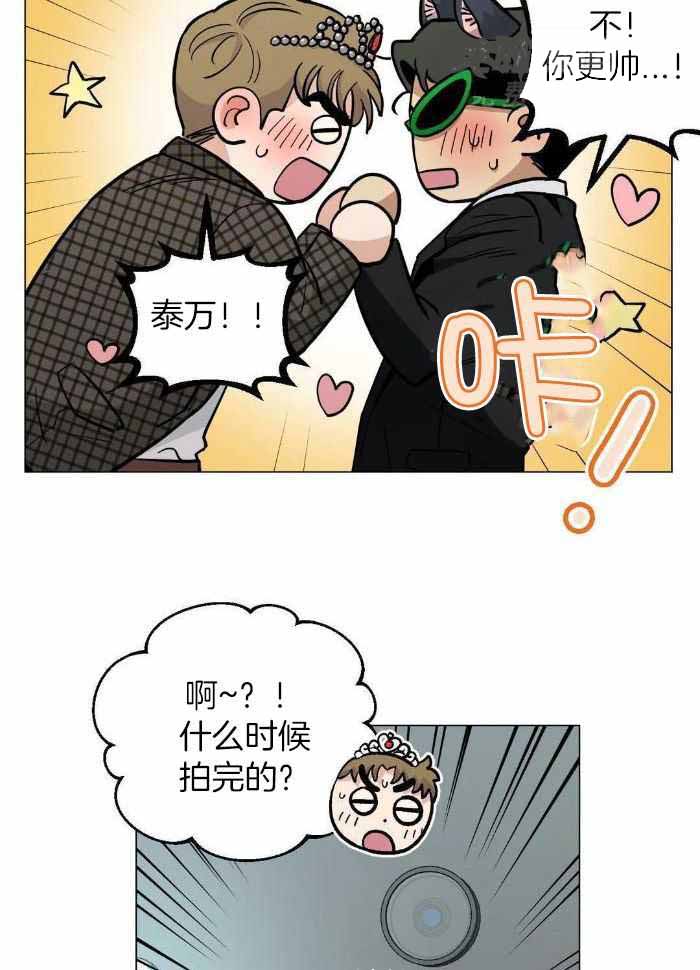 《坠入爱河的杀手》漫画最新章节第76话免费下拉式在线观看章节第【25】张图片