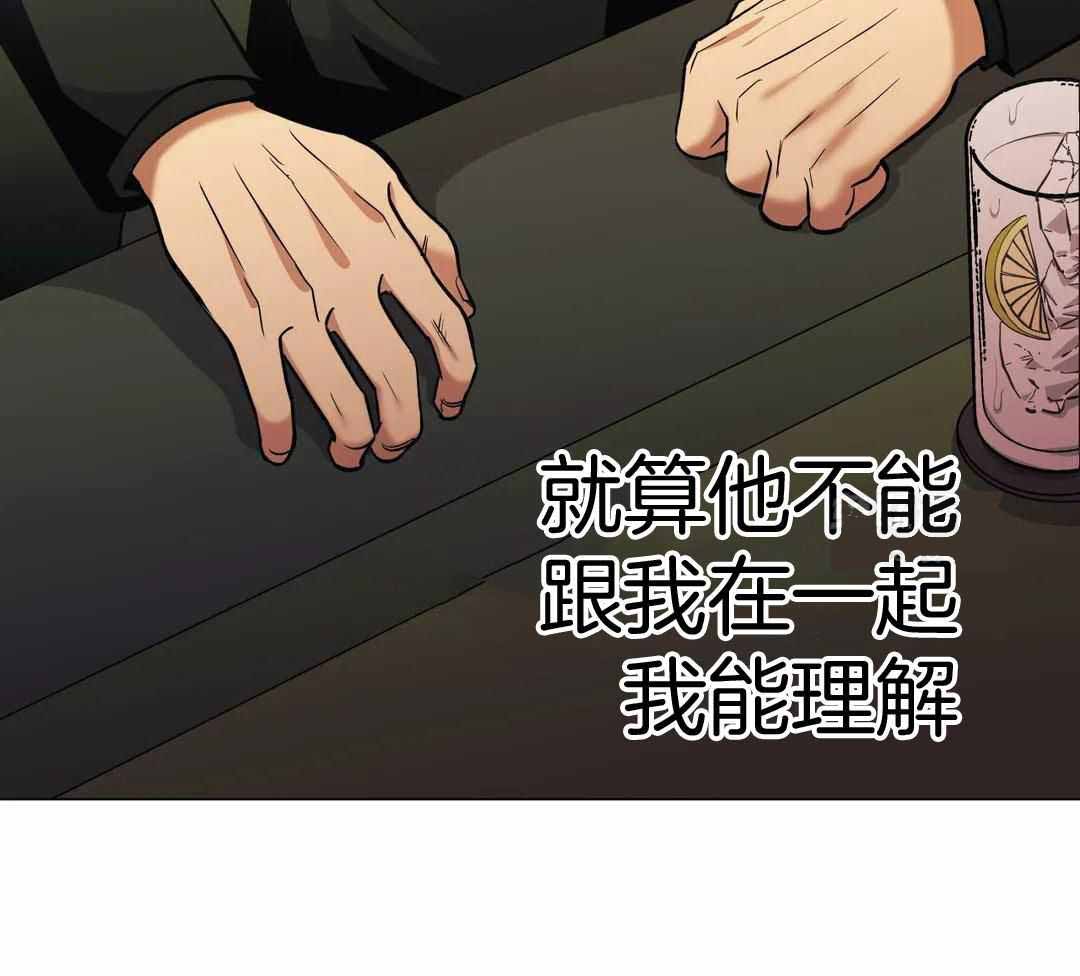 《坠入爱河的杀手》漫画最新章节第88话免费下拉式在线观看章节第【41】张图片