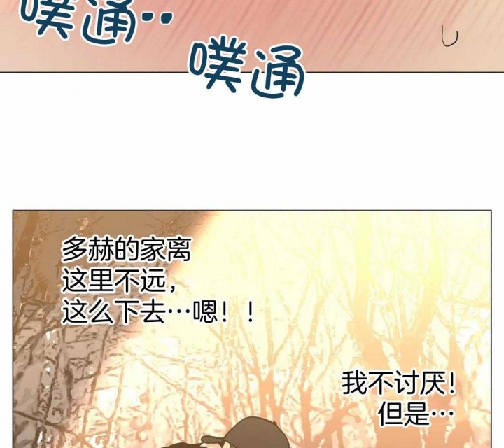 《坠入爱河的杀手》漫画最新章节第60话免费下拉式在线观看章节第【4】张图片