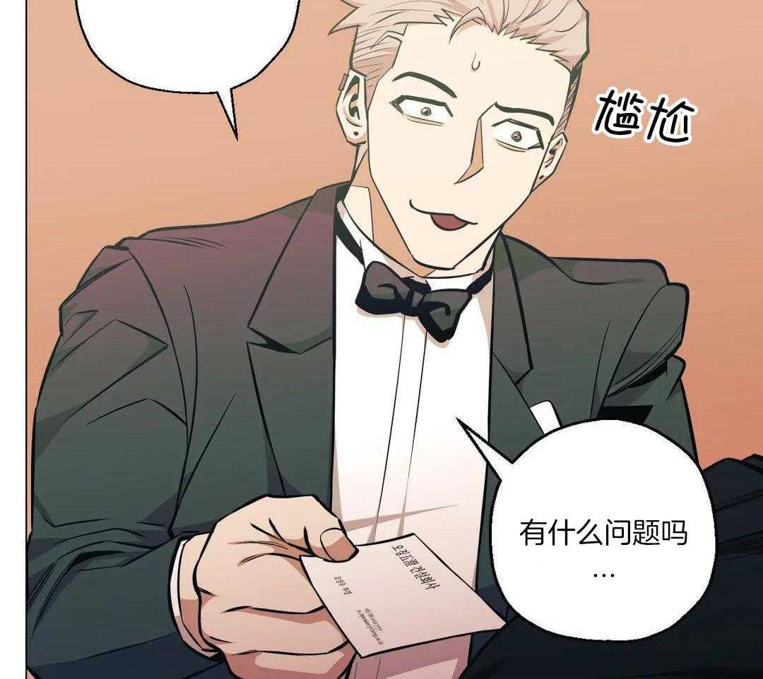 《坠入爱河的杀手》漫画最新章节第85话免费下拉式在线观看章节第【38】张图片