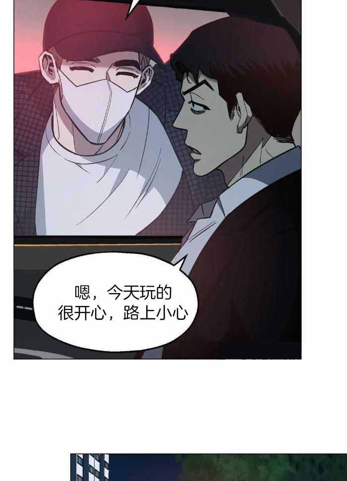 《坠入爱河的杀手》漫画最新章节第76话免费下拉式在线观看章节第【33】张图片