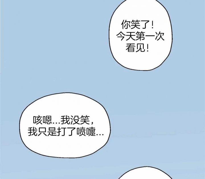 《坠入爱河的杀手》漫画最新章节第38话免费下拉式在线观看章节第【45】张图片