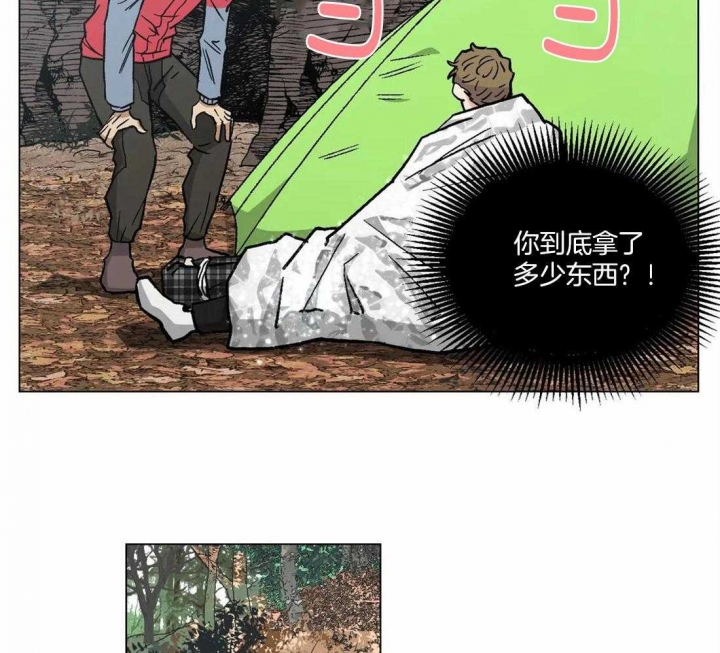 《坠入爱河的杀手》漫画最新章节第33话免费下拉式在线观看章节第【6】张图片