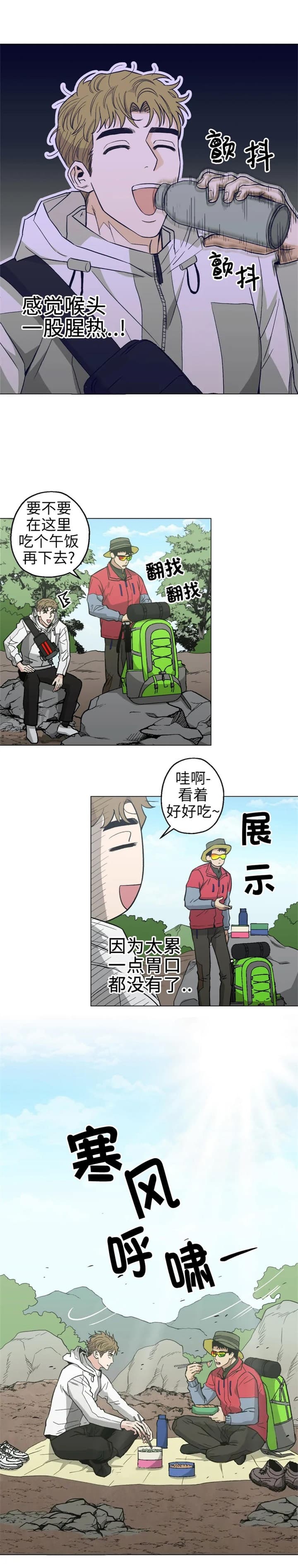 《坠入爱河的杀手》漫画最新章节第28话免费下拉式在线观看章节第【2】张图片