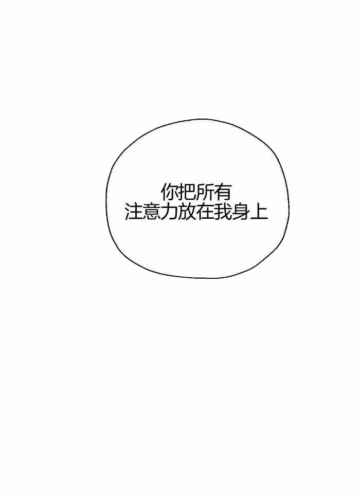 《坠入爱河的杀手》漫画最新章节第70话免费下拉式在线观看章节第【22】张图片