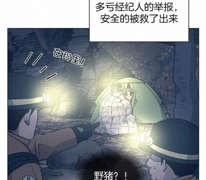 《坠入爱河的杀手》漫画最新章节第38话免费下拉式在线观看章节第【50】张图片