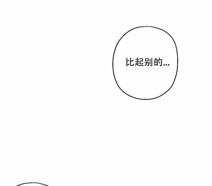 《坠入爱河的杀手》漫画最新章节第38话免费下拉式在线观看章节第【21】张图片