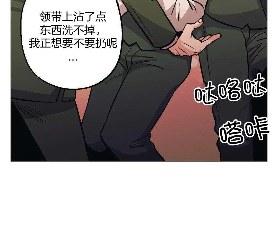 《坠入爱河的杀手》漫画最新章节第88话免费下拉式在线观看章节第【31】张图片