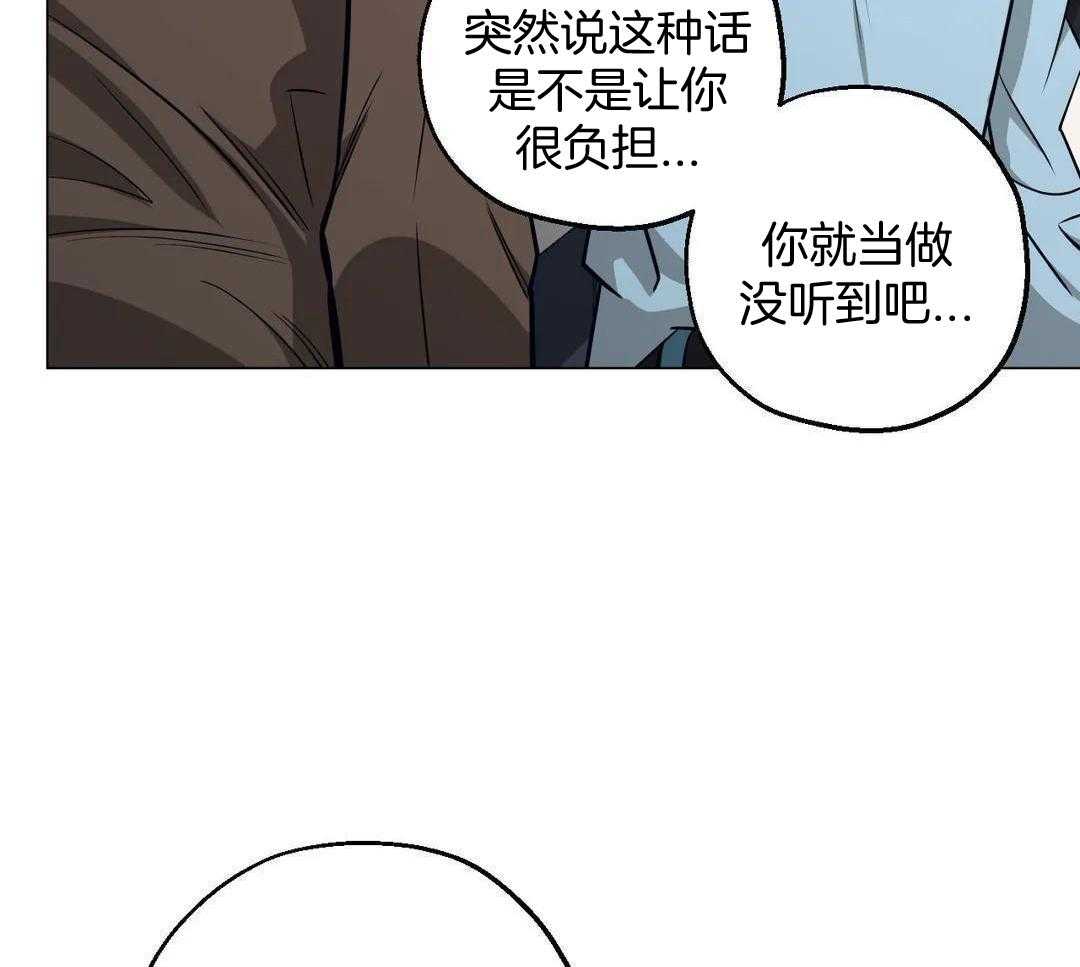 《坠入爱河的杀手》漫画最新章节第82话免费下拉式在线观看章节第【36】张图片