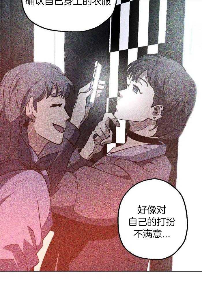 《坠入爱河的杀手》漫画最新章节第76话免费下拉式在线观看章节第【16】张图片