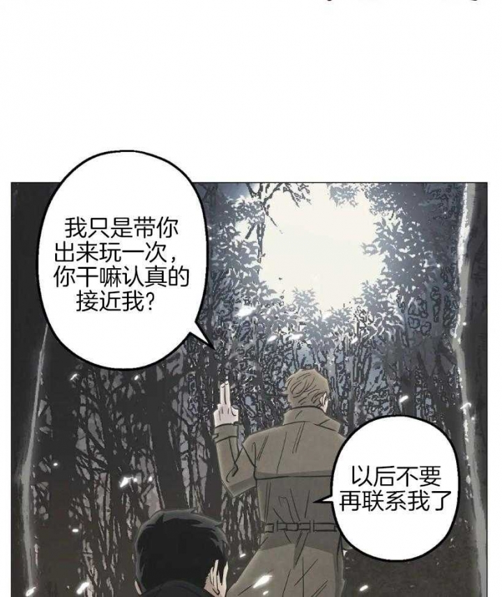 《坠入爱河的杀手》漫画最新章节第56话免费下拉式在线观看章节第【10】张图片