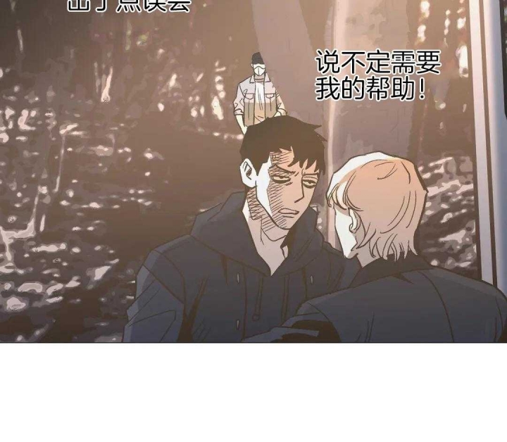 《坠入爱河的杀手》漫画最新章节第56话免费下拉式在线观看章节第【36】张图片