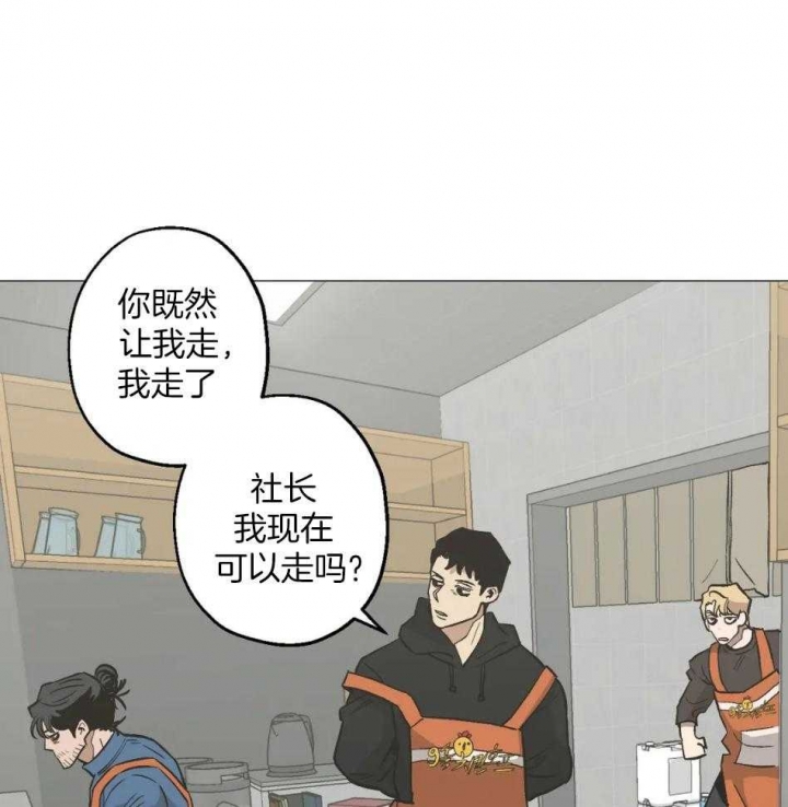 《坠入爱河的杀手》漫画最新章节第54话免费下拉式在线观看章节第【26】张图片