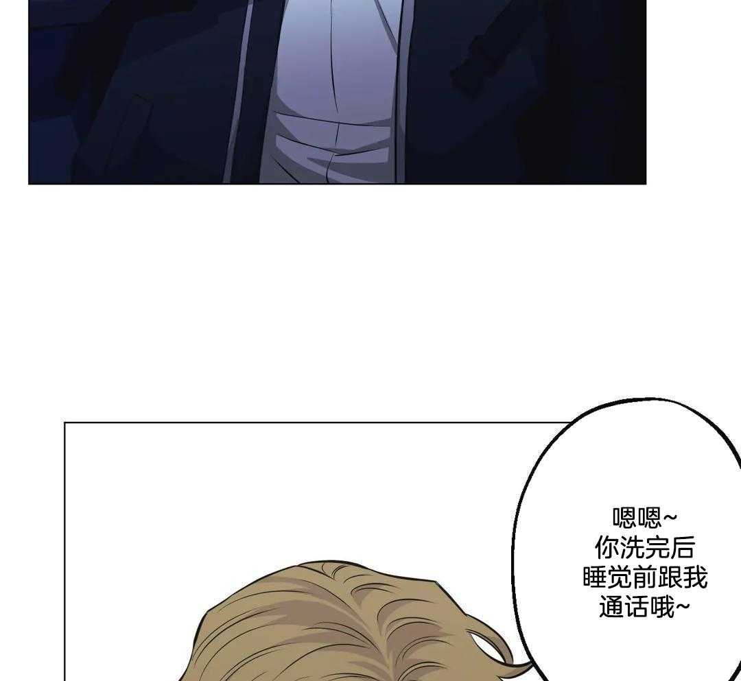 《坠入爱河的杀手》漫画最新章节第92话免费下拉式在线观看章节第【27】张图片