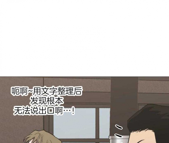 《坠入爱河的杀手》漫画最新章节第53话免费下拉式在线观看章节第【1】张图片