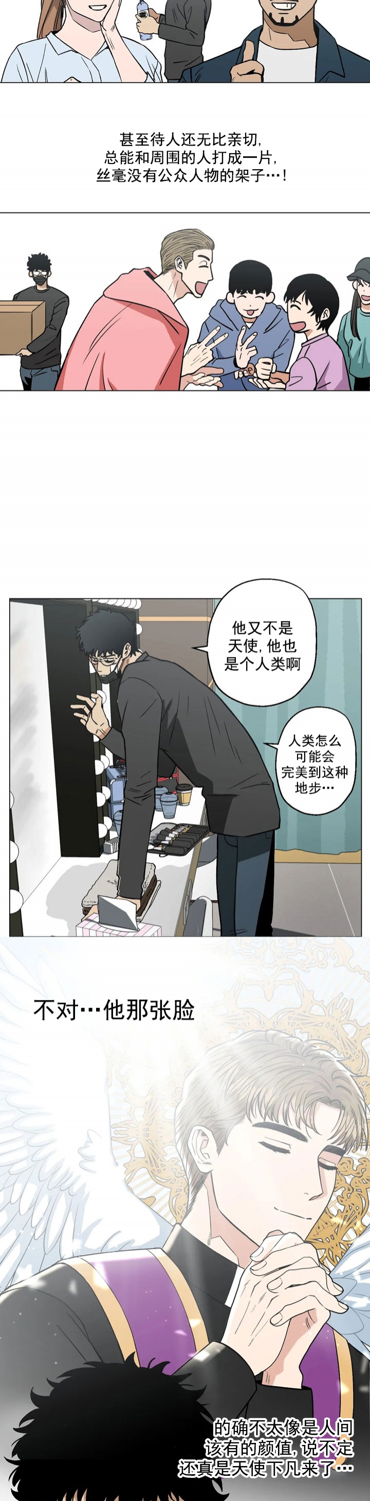 《坠入爱河的杀手》漫画最新章节第12话免费下拉式在线观看章节第【12】张图片