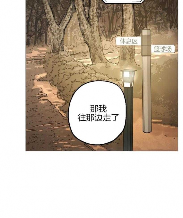 《坠入爱河的杀手》漫画最新章节第56话免费下拉式在线观看章节第【5】张图片