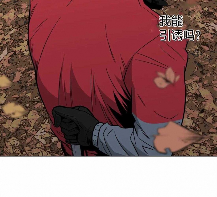 《坠入爱河的杀手》漫画最新章节第37话免费下拉式在线观看章节第【10】张图片