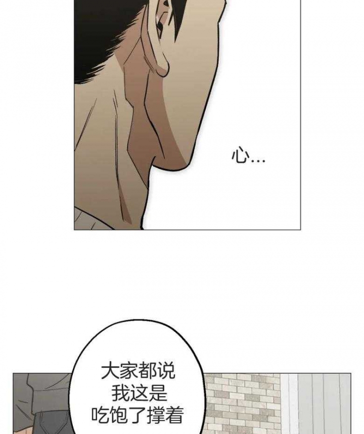 《坠入爱河的杀手》漫画最新章节第46话免费下拉式在线观看章节第【43】张图片