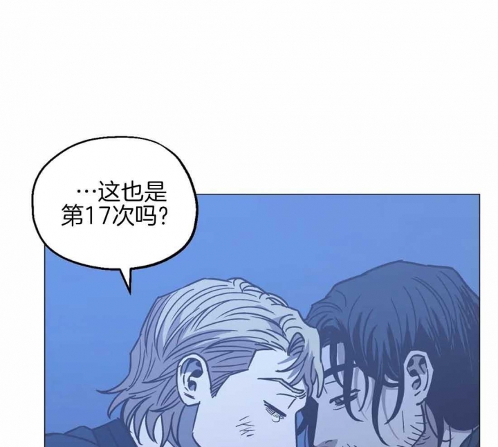 《坠入爱河的杀手》漫画最新章节第63话免费下拉式在线观看章节第【45】张图片