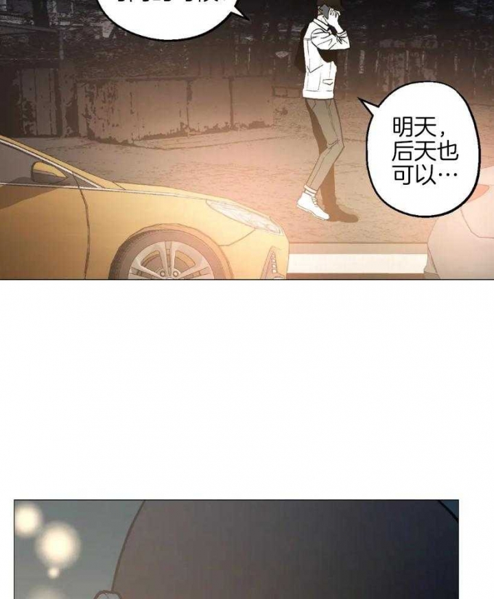 《坠入爱河的杀手》漫画最新章节第55话免费下拉式在线观看章节第【4】张图片