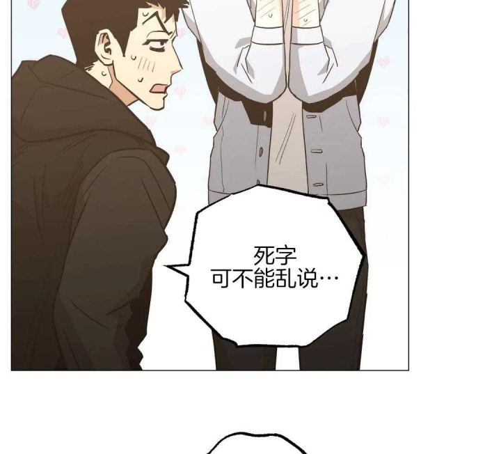 《坠入爱河的杀手》漫画最新章节第58话免费下拉式在线观看章节第【29】张图片