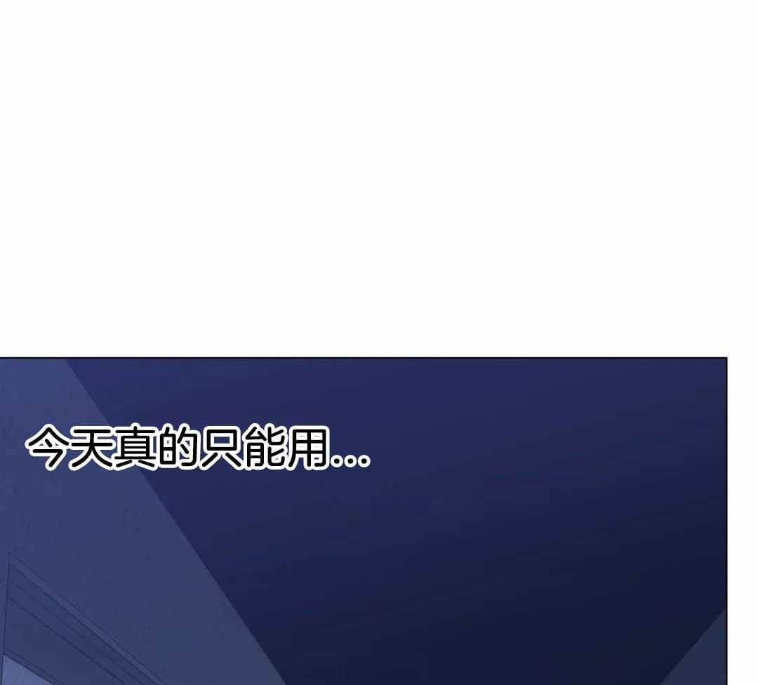 《坠入爱河的杀手》漫画最新章节第92话免费下拉式在线观看章节第【1】张图片
