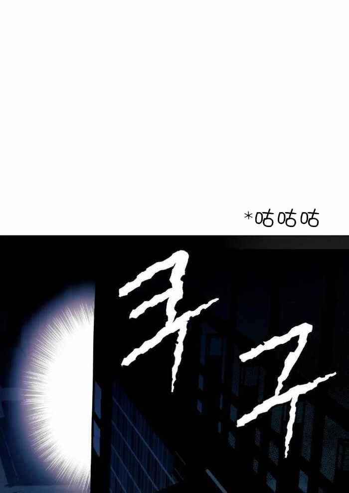 《坠入爱河的杀手》漫画最新章节第74话免费下拉式在线观看章节第【1】张图片