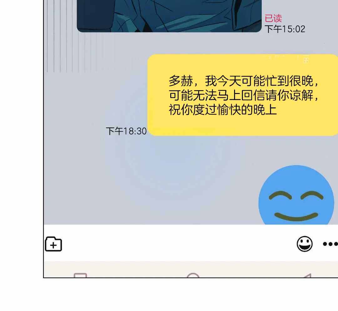 《坠入爱河的杀手》漫画最新章节第84话免费下拉式在线观看章节第【25】张图片