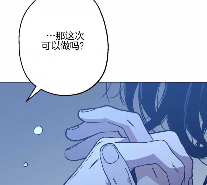 《坠入爱河的杀手》漫画最新章节第64话免费下拉式在线观看章节第【3】张图片