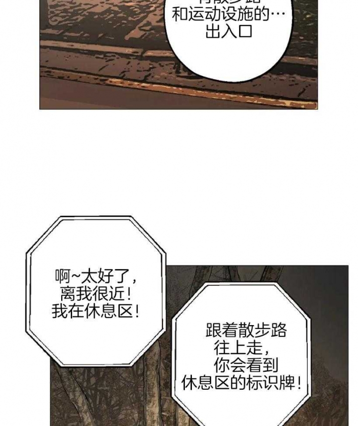 《坠入爱河的杀手》漫画最新章节第56话免费下拉式在线观看章节第【4】张图片