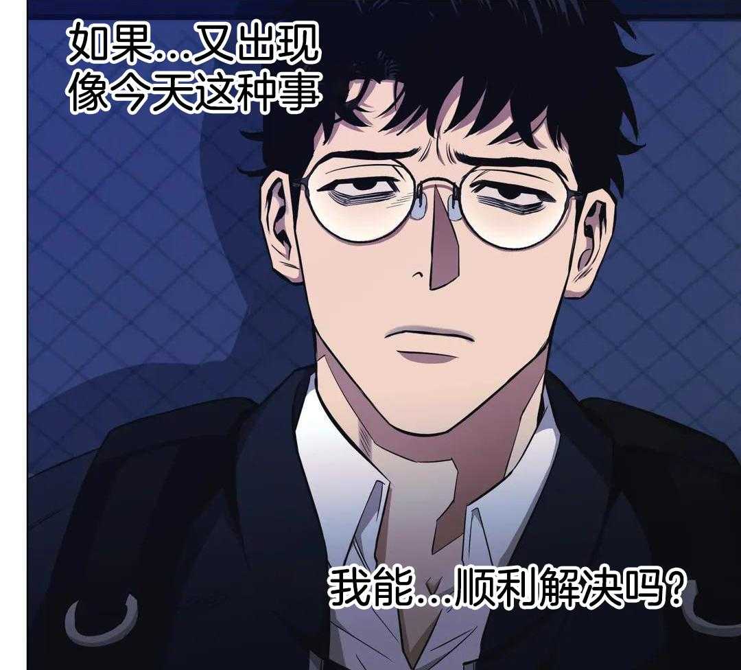 《坠入爱河的杀手》漫画最新章节第92话免费下拉式在线观看章节第【3】张图片