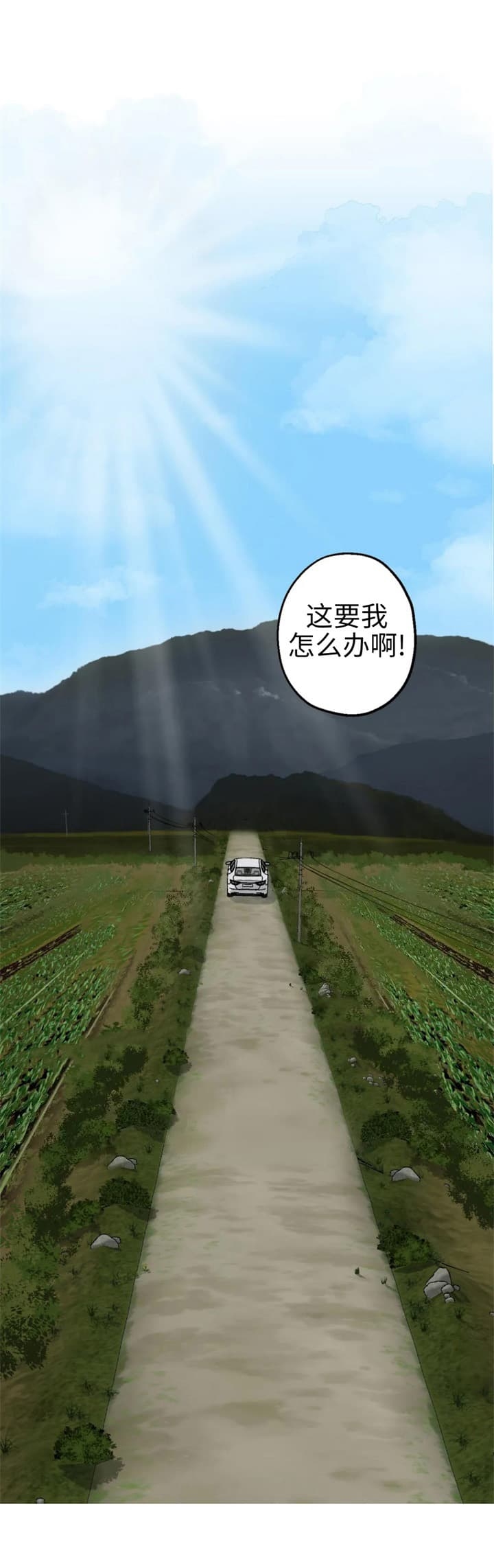 《坠入爱河的杀手》漫画最新章节第26话免费下拉式在线观看章节第【13】张图片