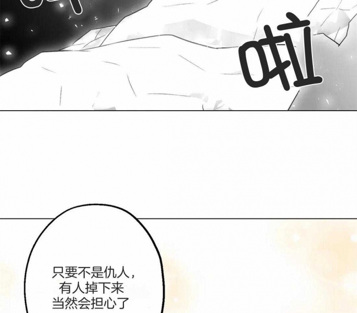 《坠入爱河的杀手》漫画最新章节第32话免费下拉式在线观看章节第【30】张图片