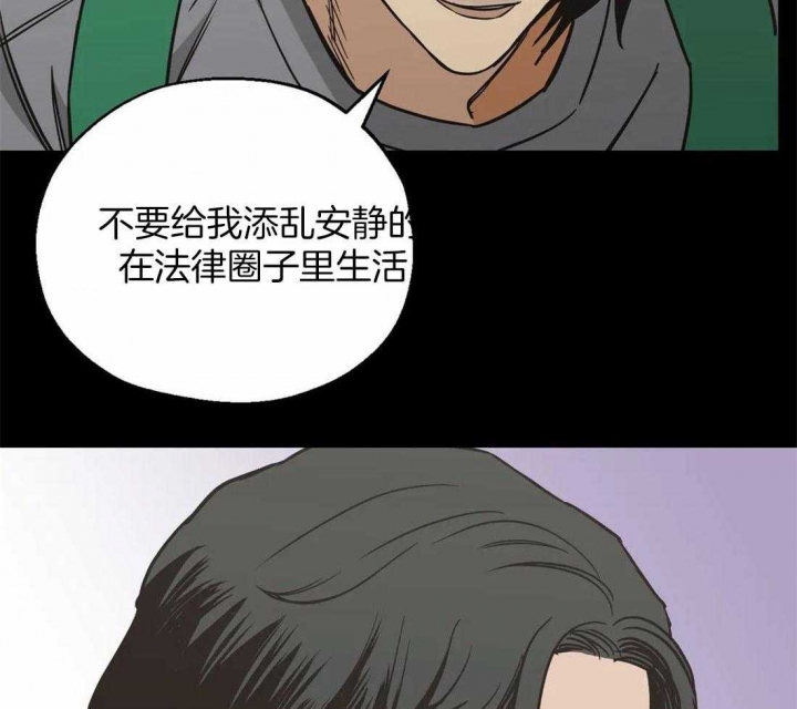 《坠入爱河的杀手》漫画最新章节第62话免费下拉式在线观看章节第【31】张图片