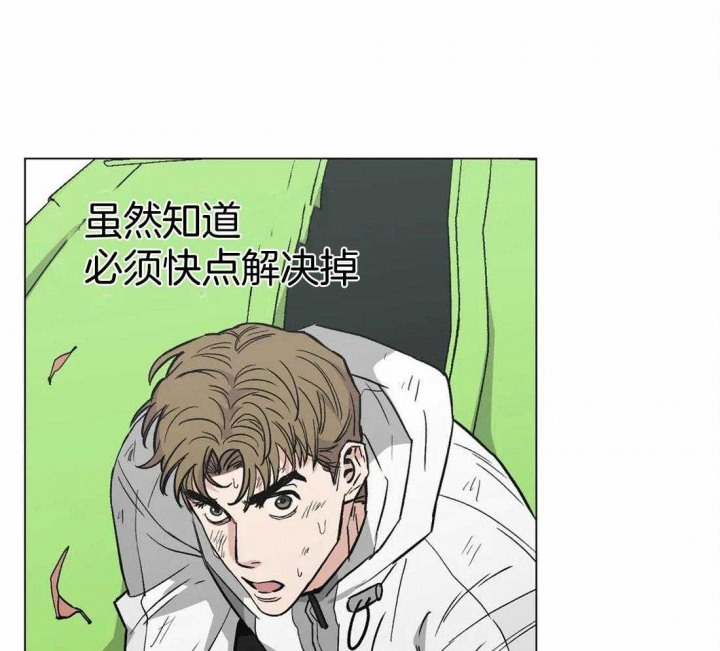 《坠入爱河的杀手》漫画最新章节第37话免费下拉式在线观看章节第【11】张图片