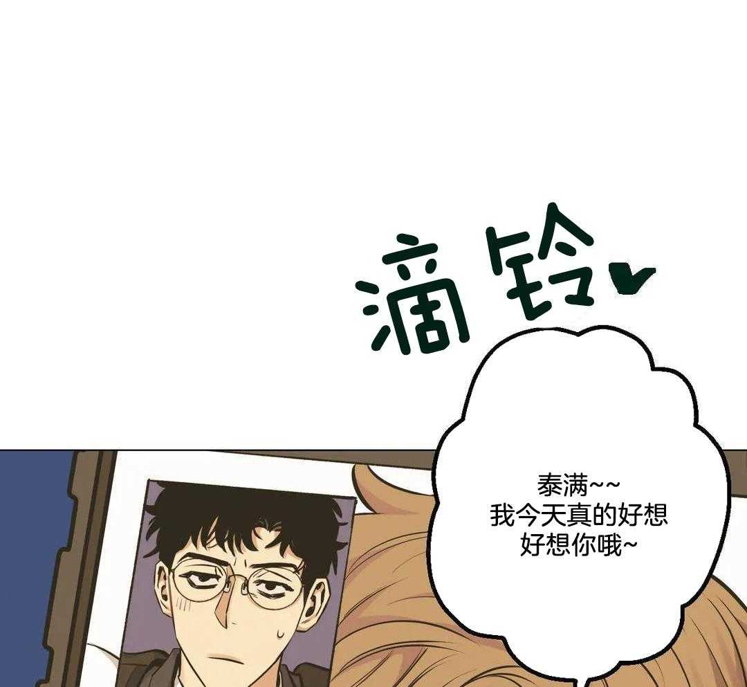 《坠入爱河的杀手》漫画最新章节第92话免费下拉式在线观看章节第【13】张图片
