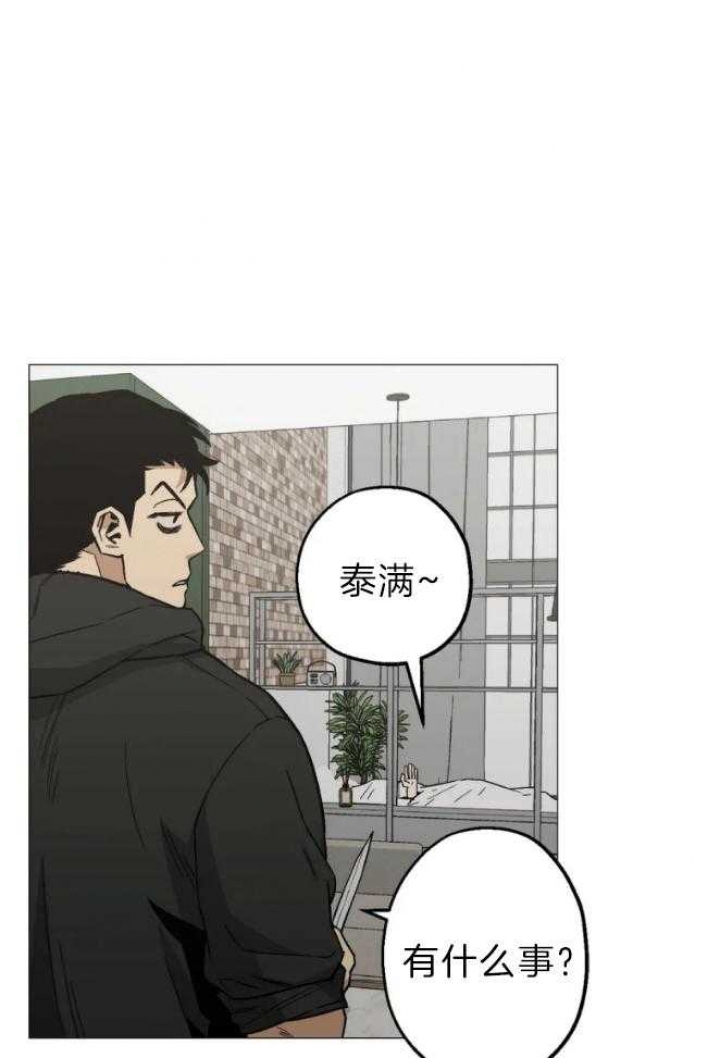 《坠入爱河的杀手》漫画最新章节第45话免费下拉式在线观看章节第【1】张图片