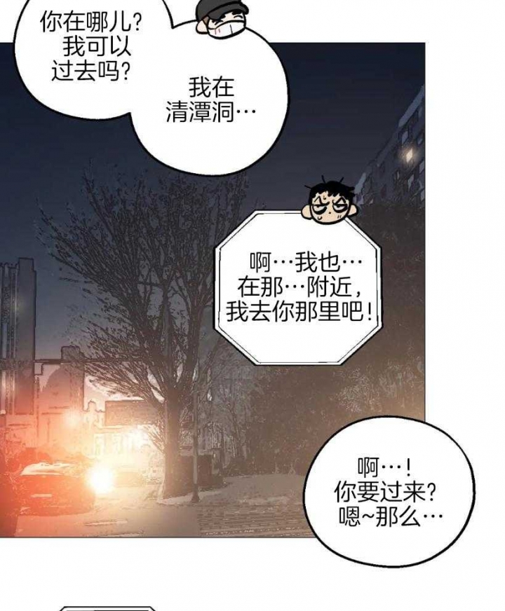 《坠入爱河的杀手》漫画最新章节第55话免费下拉式在线观看章节第【10】张图片