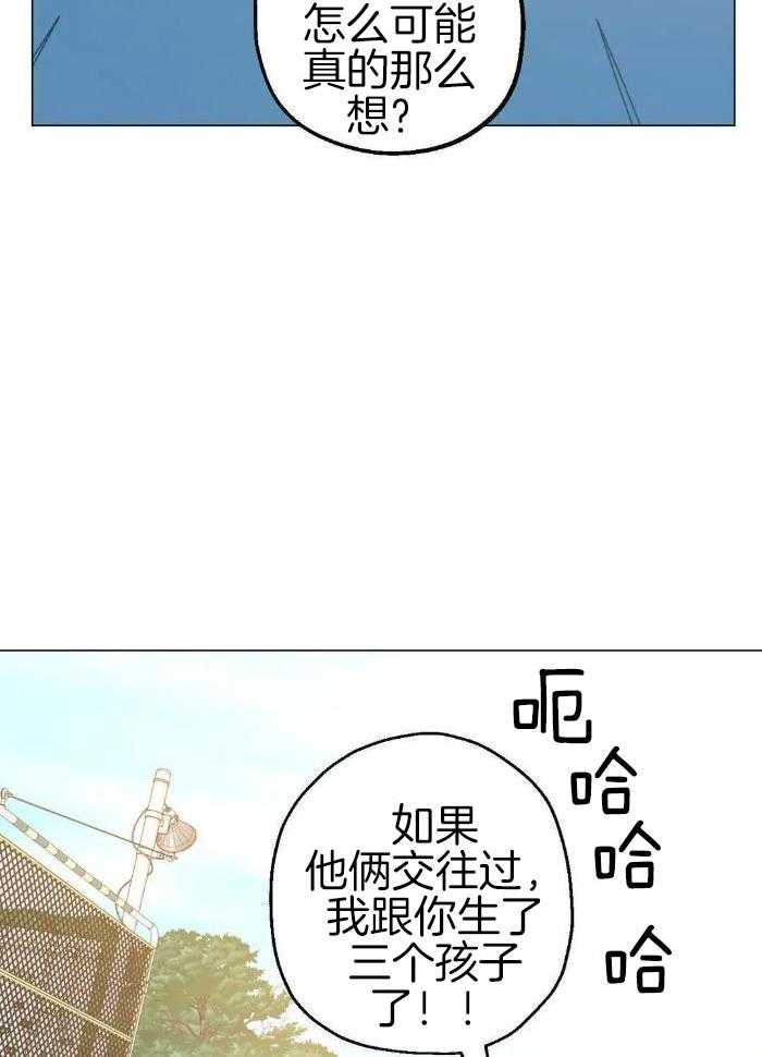 《坠入爱河的杀手》漫画最新章节第78话免费下拉式在线观看章节第【18】张图片