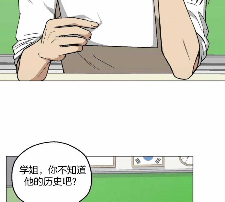 《坠入爱河的杀手》漫画最新章节第29话免费下拉式在线观看章节第【12】张图片