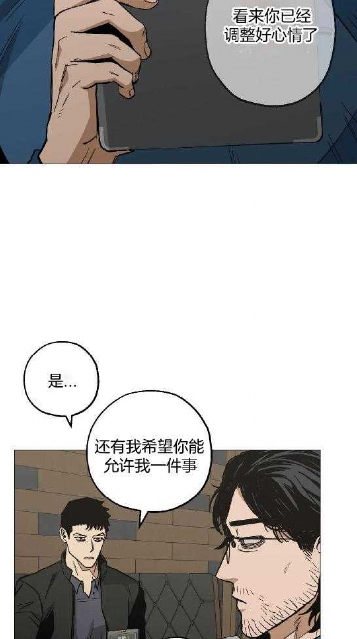 《坠入爱河的杀手》漫画最新章节第50话免费下拉式在线观看章节第【15】张图片