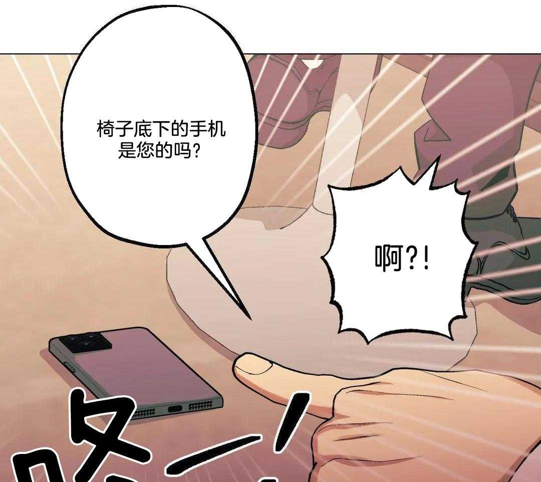 《坠入爱河的杀手》漫画最新章节第91话免费下拉式在线观看章节第【34】张图片