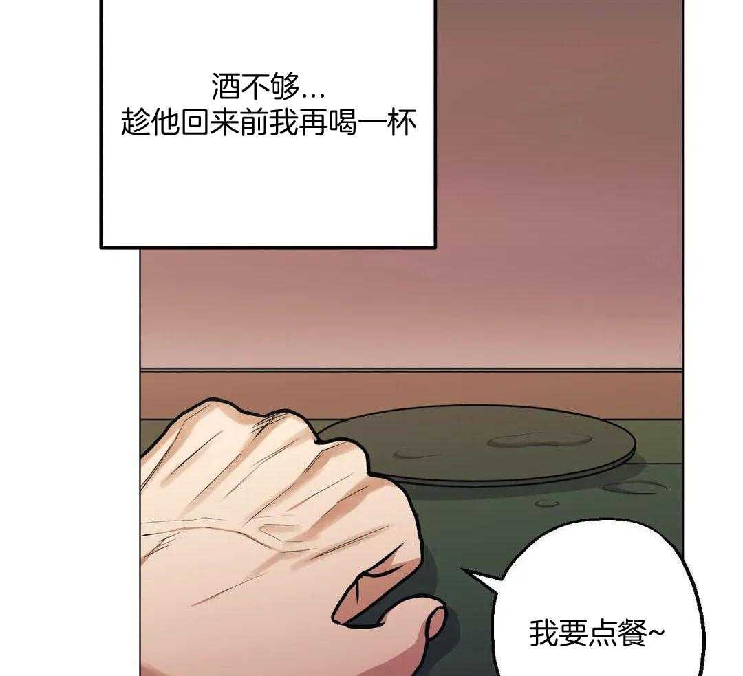 《坠入爱河的杀手》漫画最新章节第89话免费下拉式在线观看章节第【14】张图片