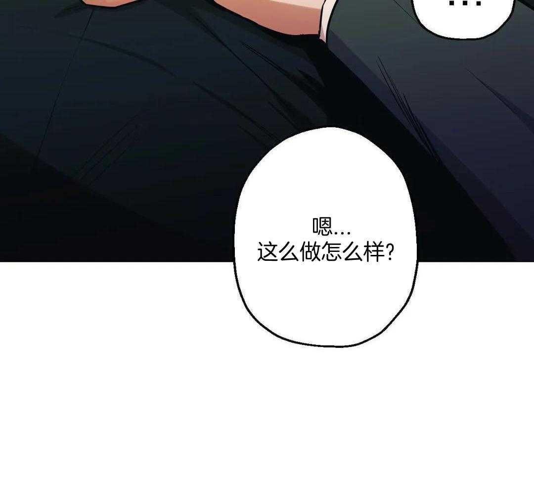 《坠入爱河的杀手》漫画最新章节第87话免费下拉式在线观看章节第【32】张图片