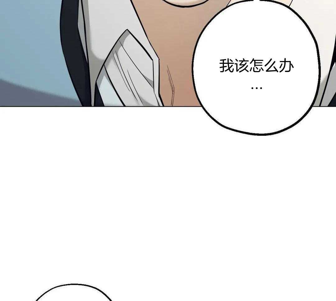 《坠入爱河的杀手》漫画最新章节第82话免费下拉式在线观看章节第【32】张图片