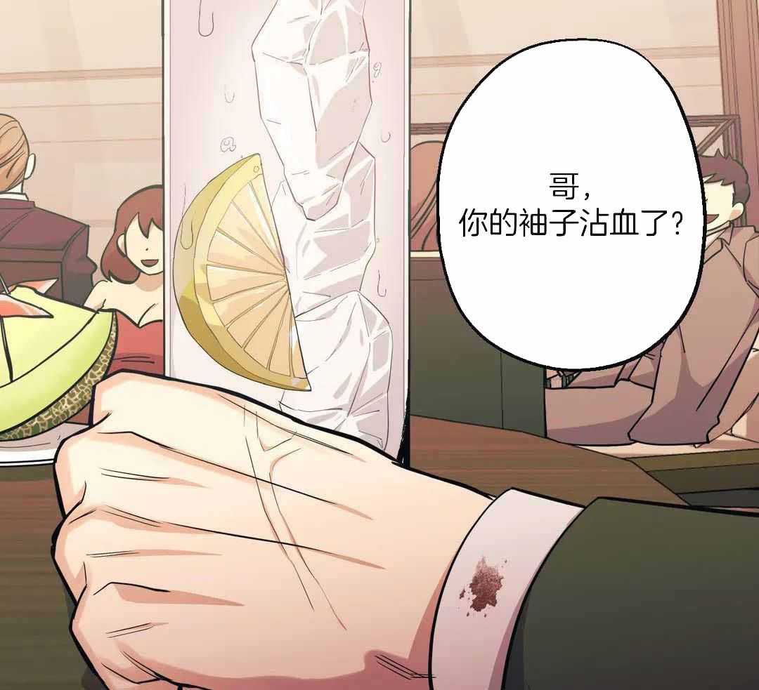 《坠入爱河的杀手》漫画最新章节第89话免费下拉式在线观看章节第【37】张图片