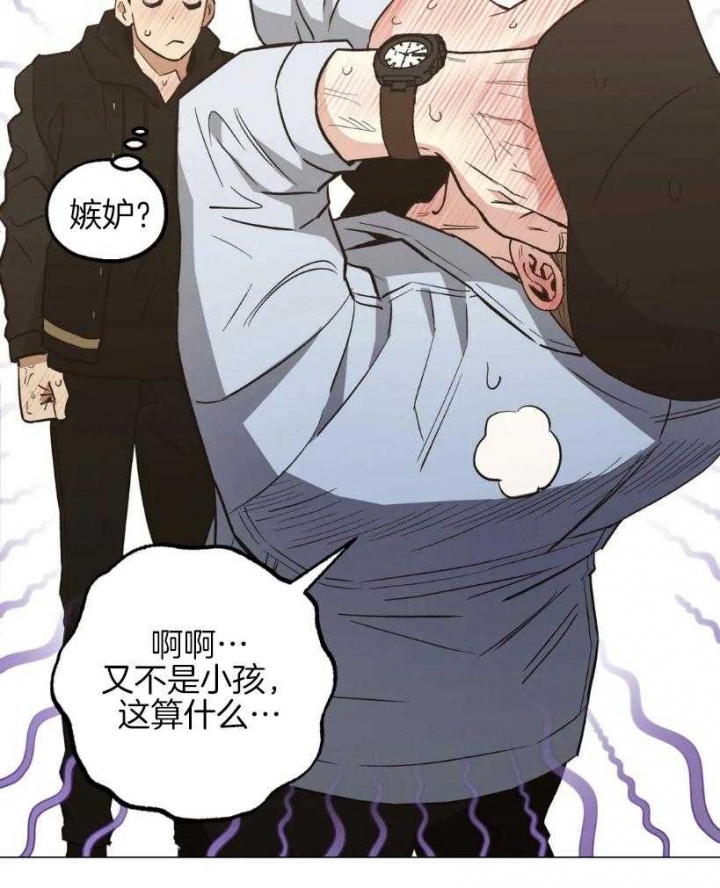 《坠入爱河的杀手》漫画最新章节第58话免费下拉式在线观看章节第【27】张图片