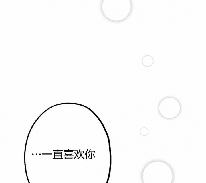 《坠入爱河的杀手》漫画最新章节第62话免费下拉式在线观看章节第【51】张图片