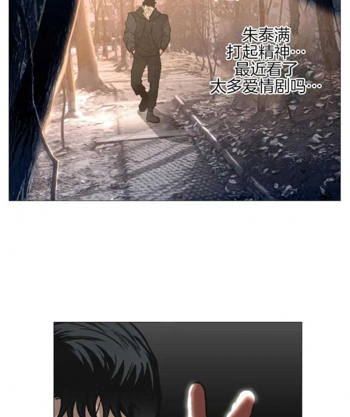 《坠入爱河的杀手》漫画最新章节第56话免费下拉式在线观看章节第【17】张图片